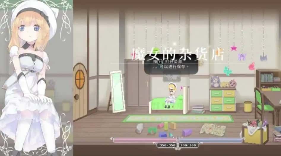 游戏画面3