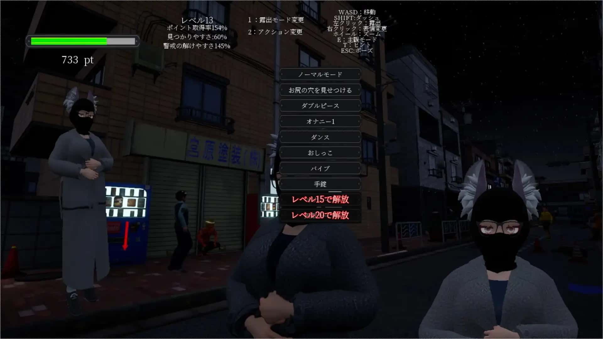 视觉数据5