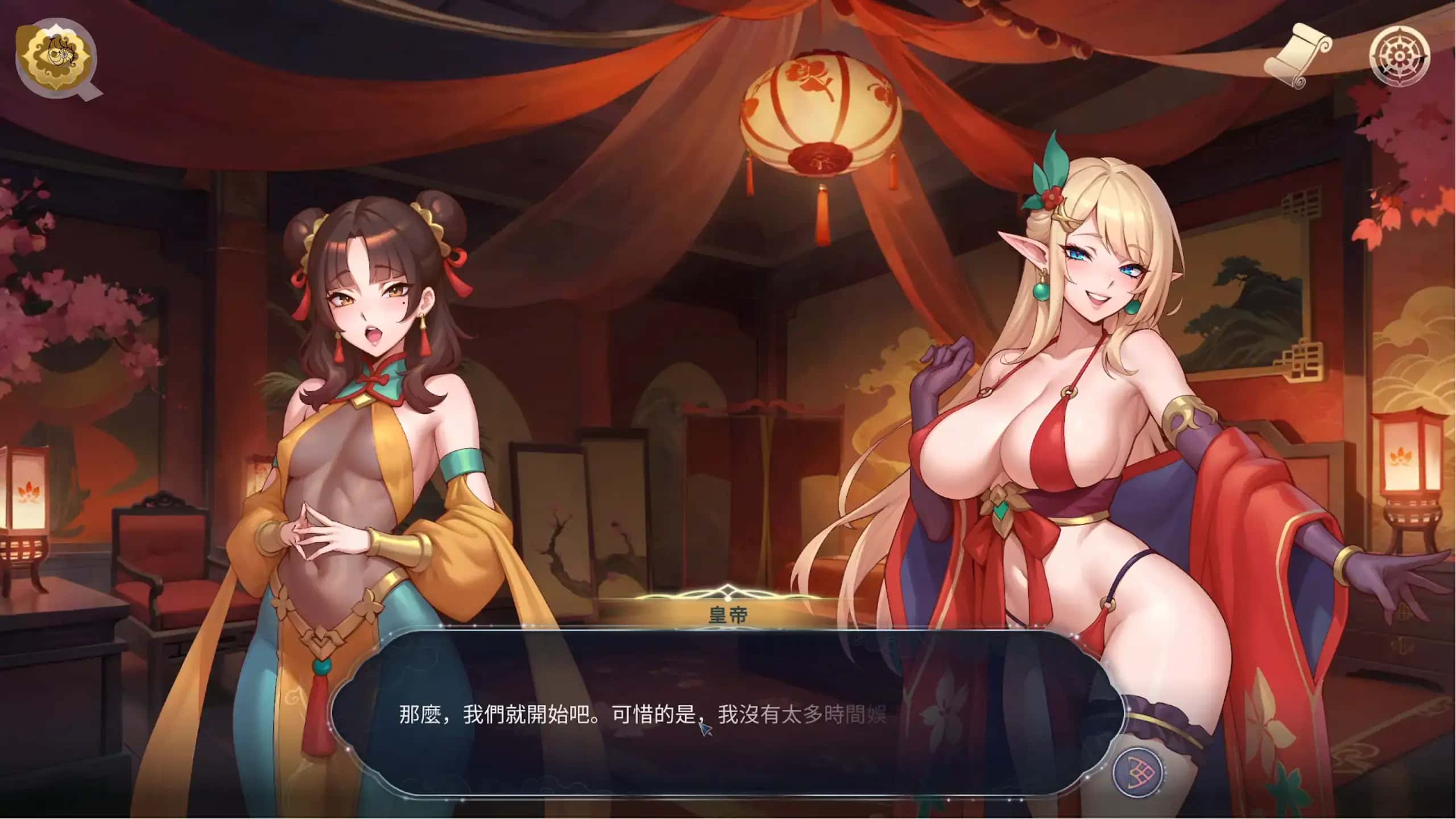 游戏画面4