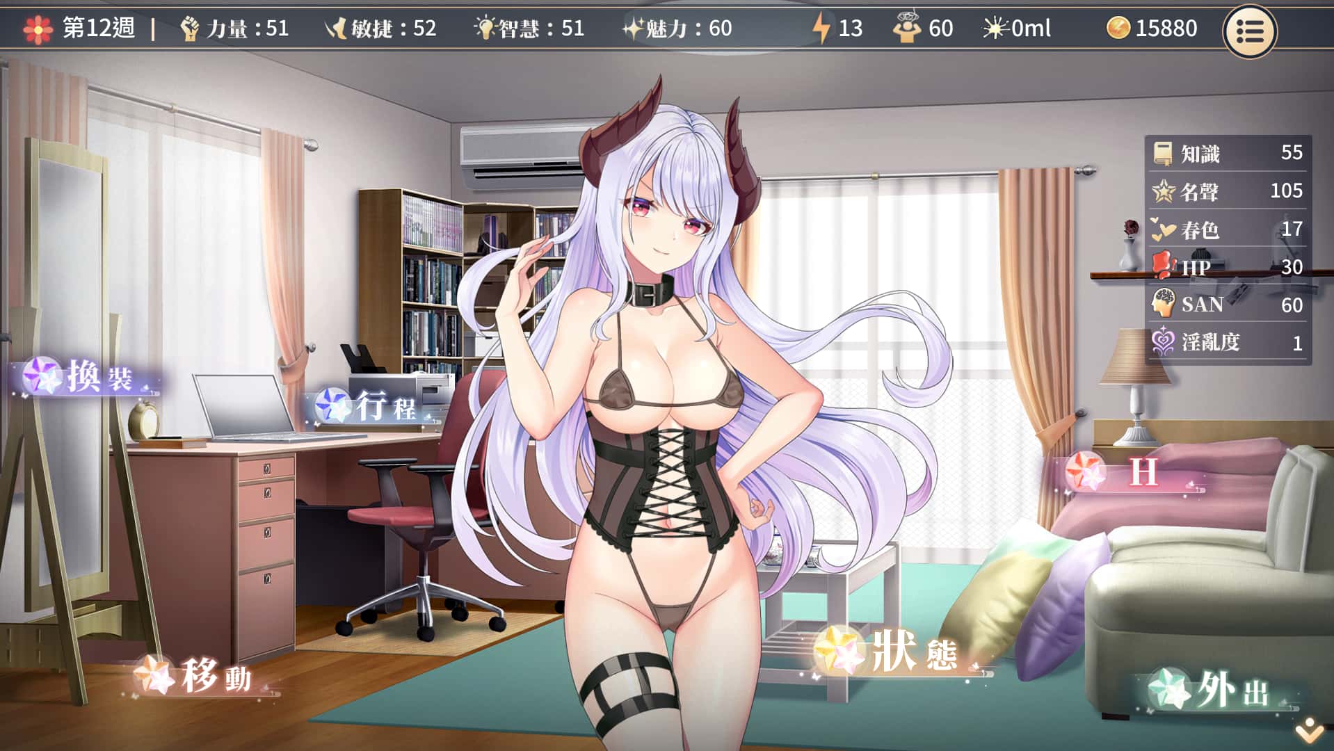 游戏画面5