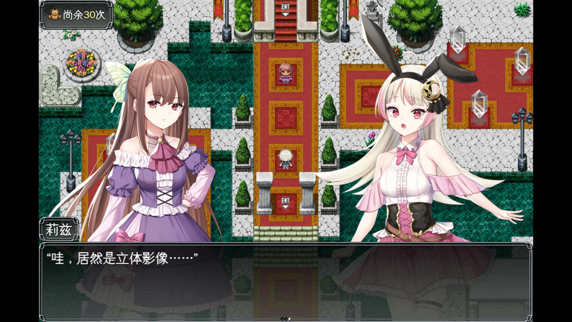 游戏画面3