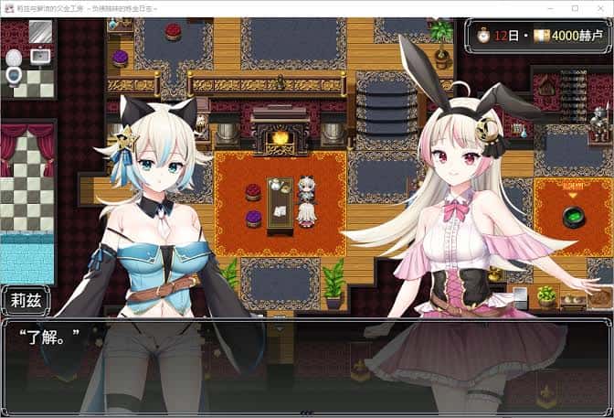 游戏画面1