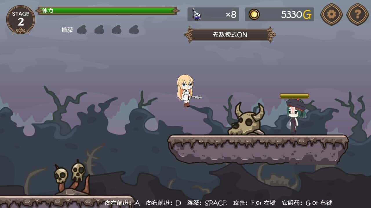 游戏截图4