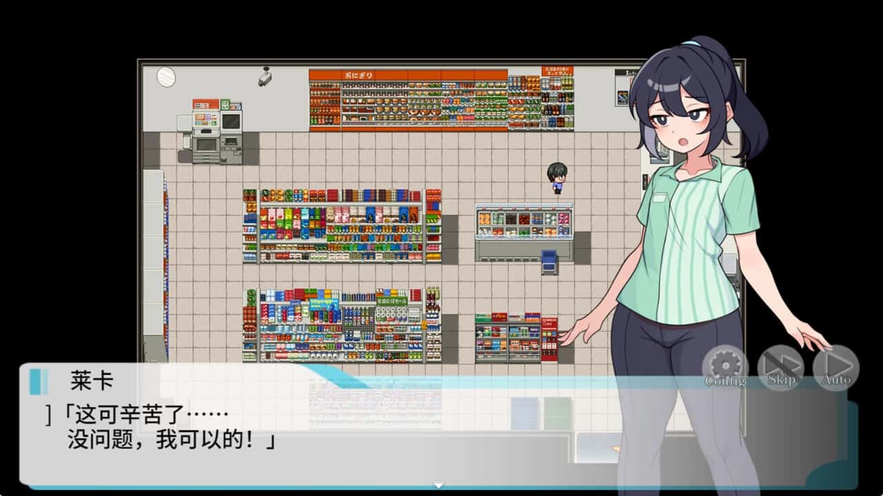 游戏截图6