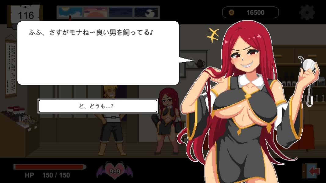 游戏画面3
